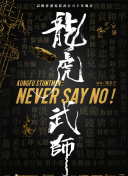 碧血剑最强武器推荐：如何打造属于你的梦幻装备